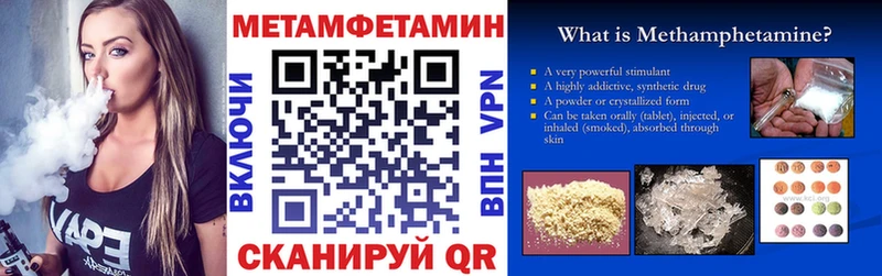 как найти закладки  Ворсма  Амфетамин VHQ 