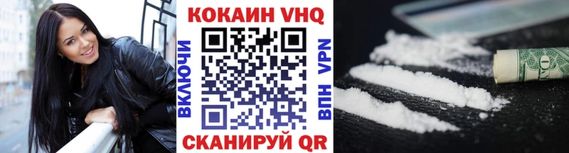 КОКАИН Боливия  маркетплейс официальный сайт  Ворсма 