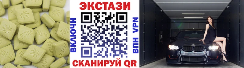 магазин    Ворсма  Экстази Дубай 