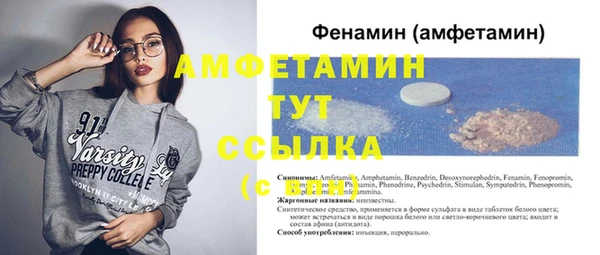 MDMA Premium VHQ Богородск