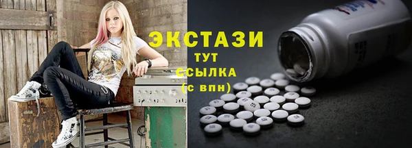 MDMA Premium VHQ Богородск