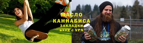 героин Бронницы