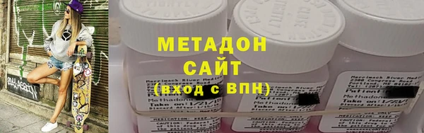 героин Бронницы