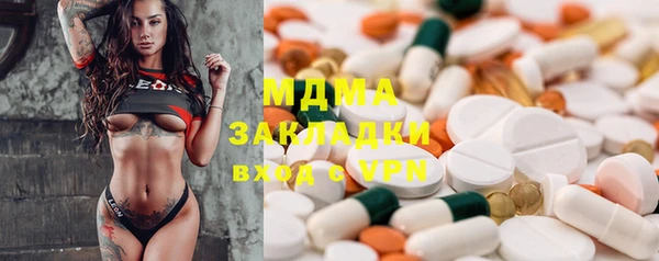 стафф Богданович