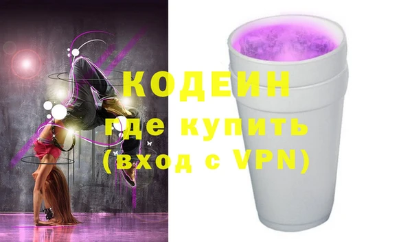 дистиллят марихуана Белоозёрский