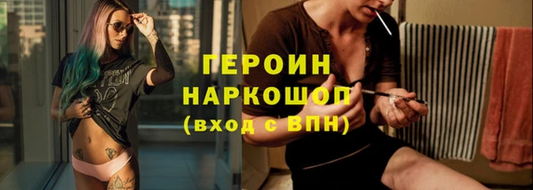 спайс Бородино