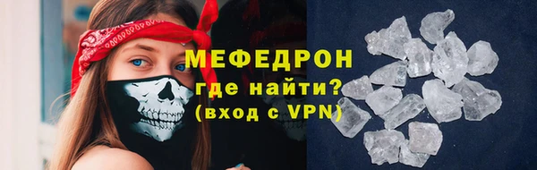 метадон Богородицк