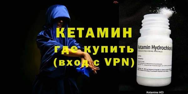 MDMA Premium VHQ Богородск
