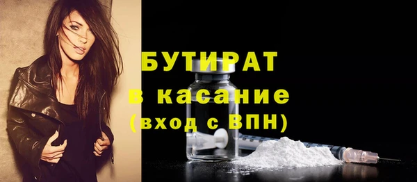 стафф Богданович