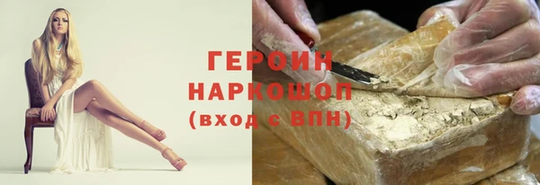 MDMA Premium VHQ Богородск
