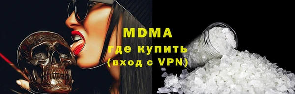метадон Богородицк