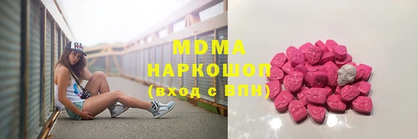 MDMA Premium VHQ Богородск