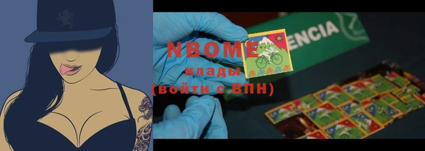 MDMA Premium VHQ Богородск