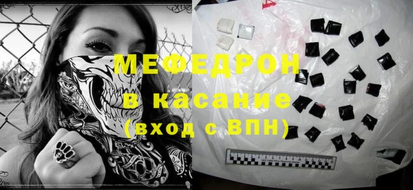 стафф Богданович