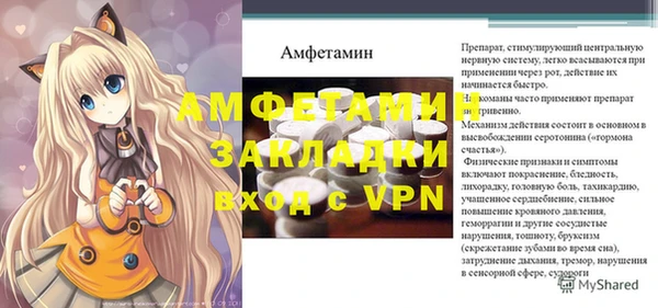 метадон Богородицк