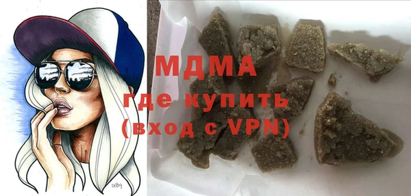 метадон Богородицк