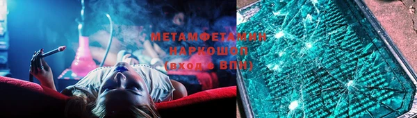 героин Бронницы