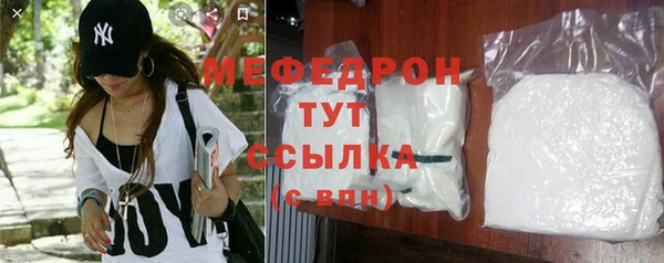 MDMA Premium VHQ Богородск
