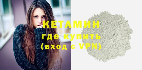 героин Бронницы