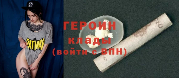 спайс Бородино