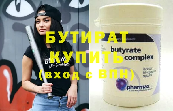 стафф Богданович