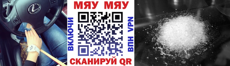 Мефедрон 4 MMC blacksprut рабочий сайт Ворсма