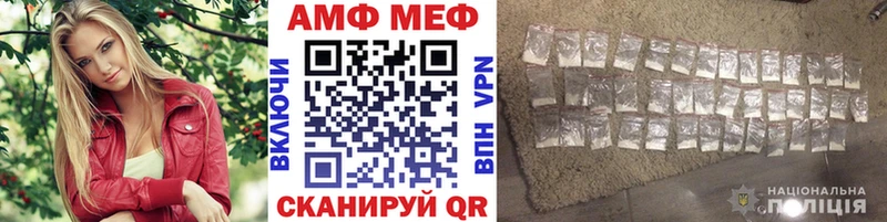 хочу   Ворсма  Первитин мет 