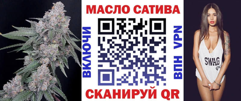 Дистиллят ТГК THC oil  Ворсма 